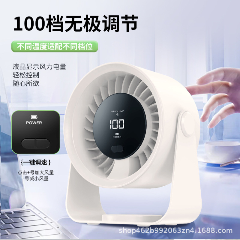 国境を越えた新しい循環ファン 100 スピード無段階可変速デスクトップファン家庭用キャンプ壁掛けファンソースメーカー|undefined