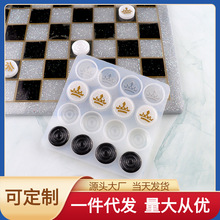 diy跳棋硅胶模具镜面环氧树脂棋盘 水晶滴胶围棋象棋滴胶模具