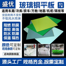 ������z��ƽ�����܇܇���巿܇���GRP���XPS��C�ͺϰ��͸��g