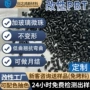 弯曲稳定尺寸高强度pbt
