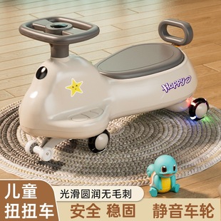 Children's Twist Car 1-3 Years Old Male and Female Babies Can Sit on the Slippery Car with Music and Universal Wheels Baby Toy Car