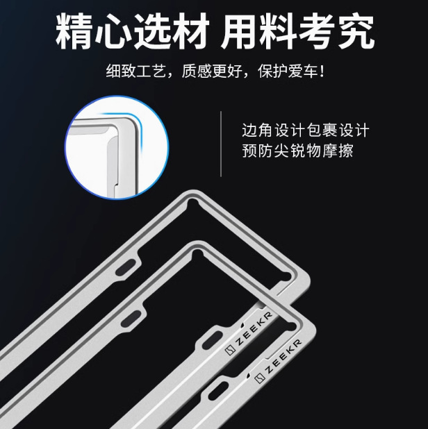 Suitable for Zeekr 001   07   09  X License Plate Frame License Plate Frame Carbon Fiber Pattern Aluminum Alloy Modification