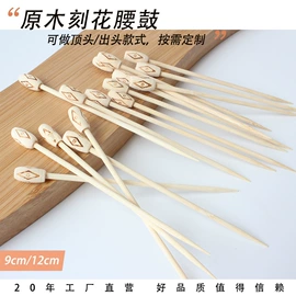 一次性签子;其他一次性;水果叉