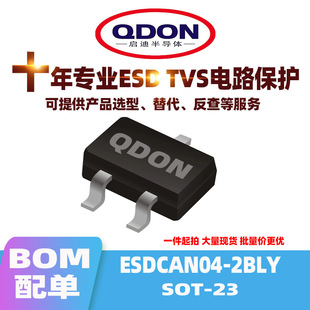 �F؛ESDCAN04-2BLY SOT-23 25.5V ESD/TVS�� �NƬ���O��
