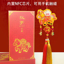 NFC�R�ϰlؔ�R�����nfc��һ���ς�������ֶY�������R�궨������