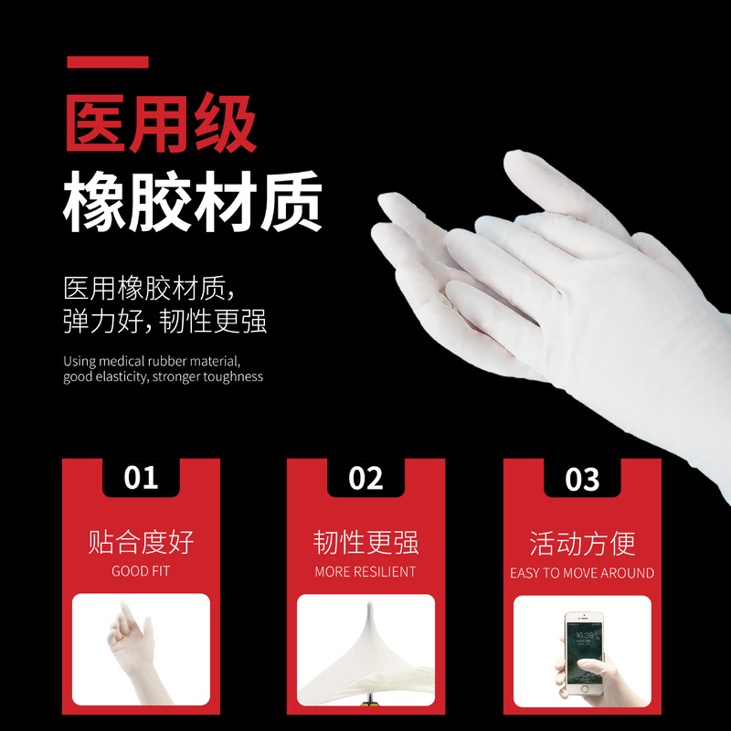 医療用使い捨て滅菌ゴム手袋高弾無粉ラテックス独立包装無菌手術外科肥厚|undefined