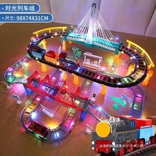 儿童火车轨道玩具高铁列车动车和谐号电动小汽车益智男孩礼物机车