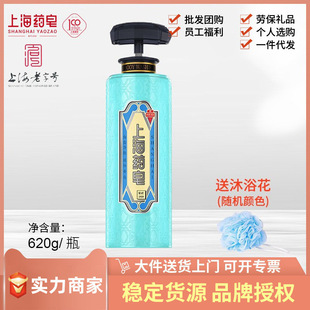 �Ϻ�ș�����}��ԡ¶620MLϴ��ϴ�l��ԡ��󱳳��\�xҺ�w�������