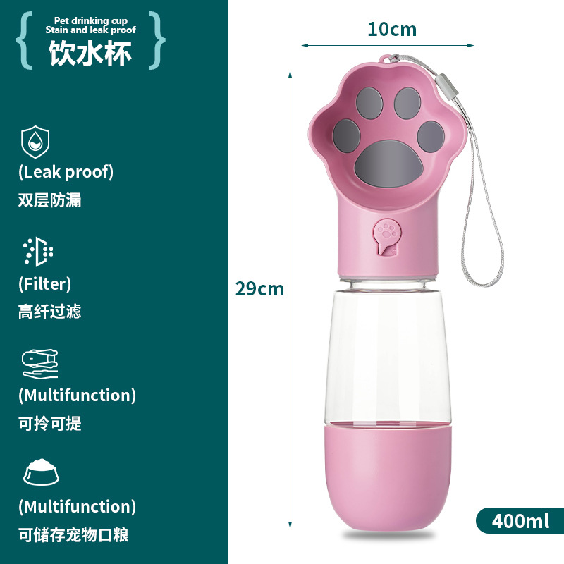핑크 400ml (숏스타일)