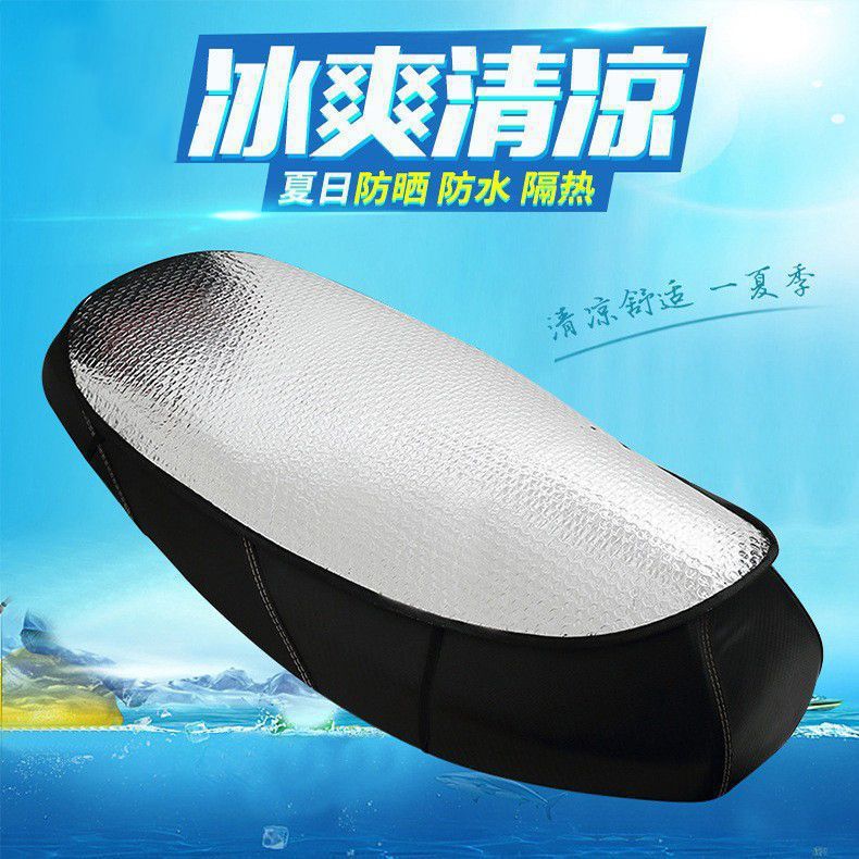 Motorcycle Seat Cover, Sun Protection and Heat Insulation Pad, Electric Vehicle Seat Cushion, Reflective Aluminum Foil Film Heat Insulation Pad, Battery Car Seat Cushion, Waterproof