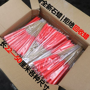 [蜡烛供佛老式竹签蜡烛上供潮汕拜神小蜡烛拜财神用品香烛红色家用]