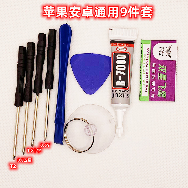 微信图片_20240130012620_副本