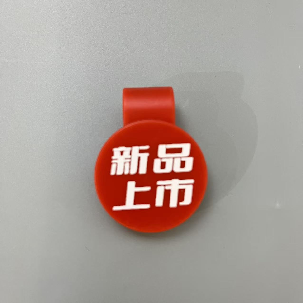 빨간색 신제품 출시 단어 (사진 촬영 후 10장 전송)