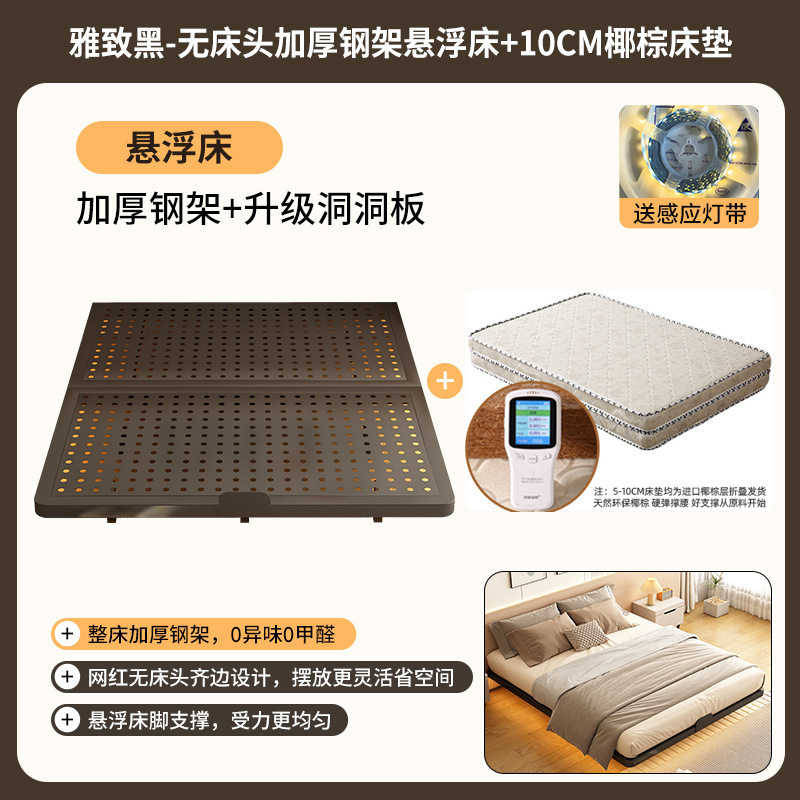 2025新款悬浮床铁架床家用不锈钢洞洞板无靠背无床头铁艺悬空床架|undefined