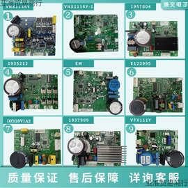 适用冰箱压缩机VNX1116Y 90变频板VFL110CY1驱动板电脑板