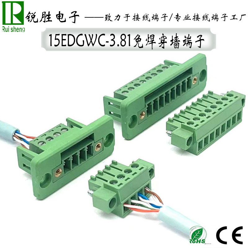 Welding-free through-wall 15EDGWC-3.81 plug-in terminal block male and female plug-in fixed base plate with ear flange Welding-free through-wall 15EDGWC-3.81 plug-in terminal block male and female plug-in fixed base plate with ear flange