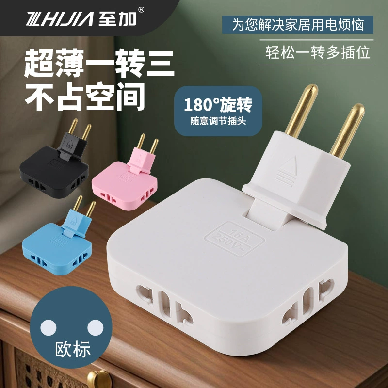 Многофункциональный переходник европейского стандарта с двумя USB-портами, универсальный адаптер-розетка европейского типа с двумя USB-портами для международной торговли