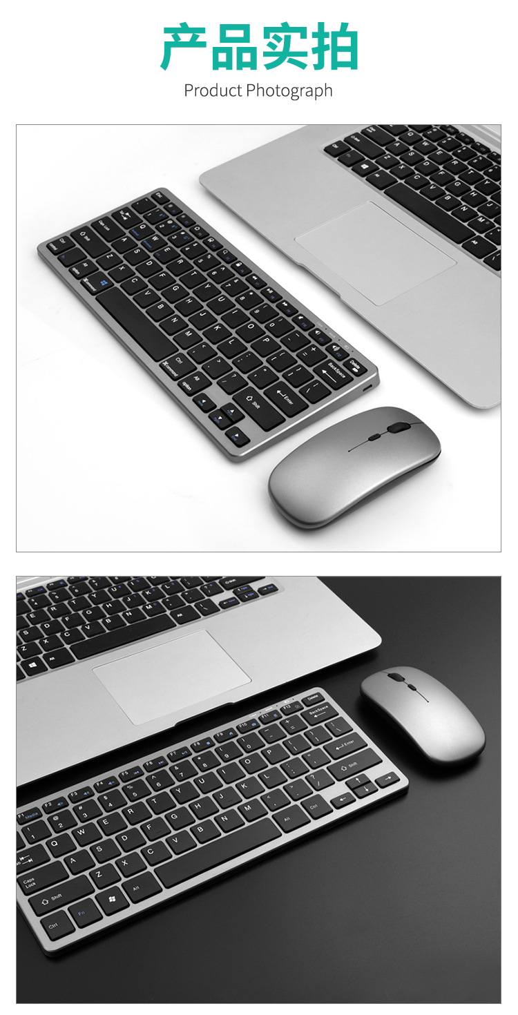 三模可充电套装（中版）_17