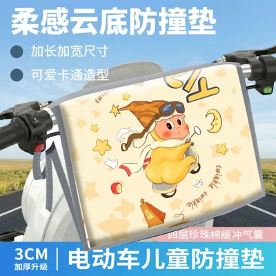 Elektromobil üçün bamper qoruyucu yastıqlar Thin Front Anti-Collision Protection Device - starman-thickened-and-enlarged-shock-absorbing-and-waterproof-four-layer-design-special-care-for-children-aged-4-10-years-old