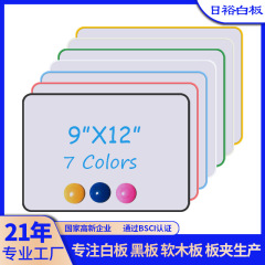 3301卸売り両面磁気吸書板セット家庭用デスクトップオフィス児童教室教育ミニホワイトボード