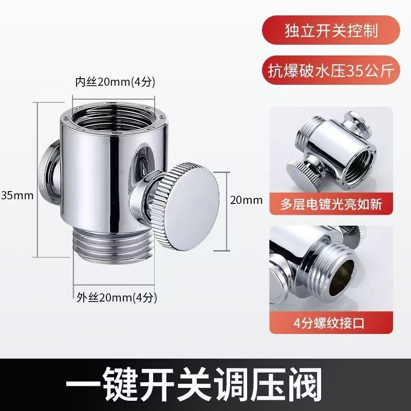 Shower One-Button Switch Water Stop Valve Faucet Water Leakage Adjustable Pressure Quick Shut-Off Shower Shower Water Stop Joint Shower One-Button Switch Water Stop Valve Faucet Water Leakage Adjustable Pressure Quick Shut-Off Shower Shower Water Stop Joint