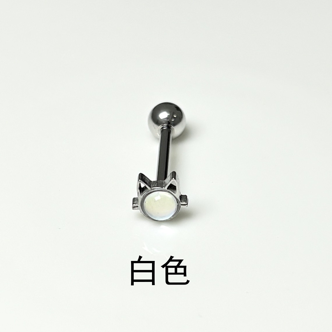 Labret stud lip piercing jewelry styling detail