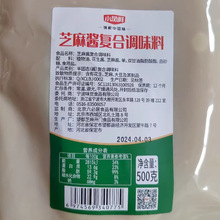 ֥���u�ͺ��{ζ��С�P�r��������Cպ�uС��ζ�������������500g