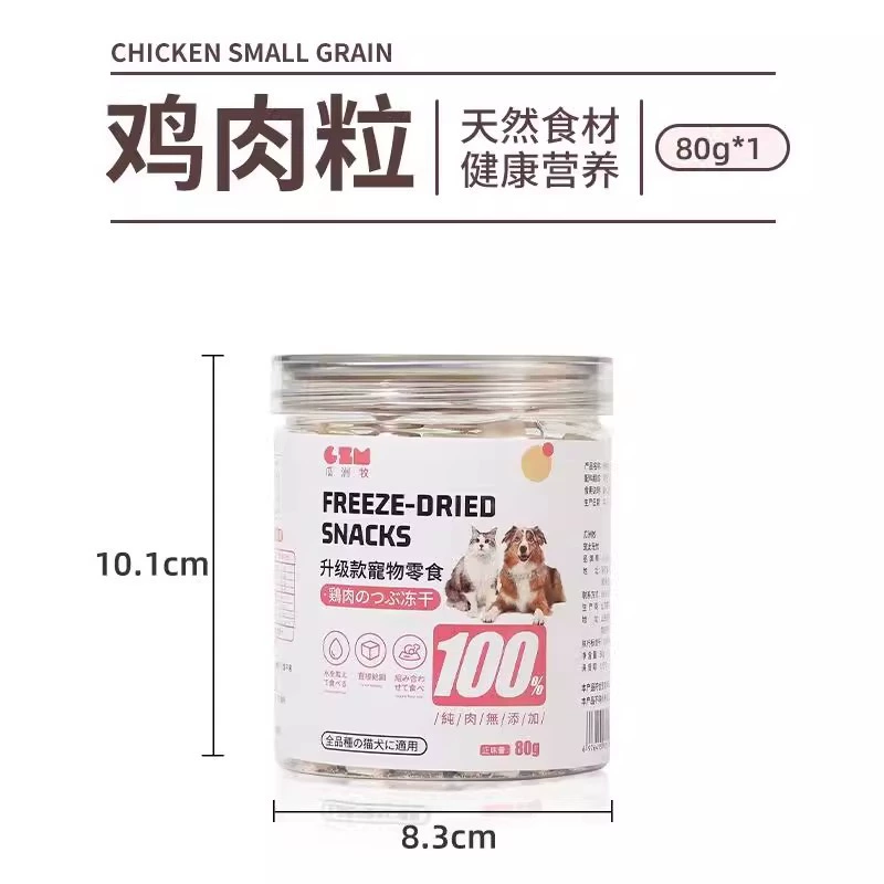 Лакомства для кошек, лиофилизированные капсулы с кошачьей травой, палочки с козьим молоком, 95 г, мятное печенье, палочки для прорезывания зубов с кошачьей травой, откармливание, удаление волос, закуски для домашних животных