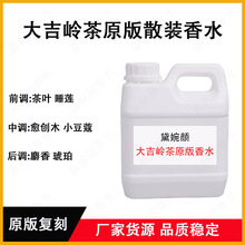 ɢ�b��ˮ���l��ˮС�����l�����󼪎X��ײ���ˮ������ɭ����ˮ