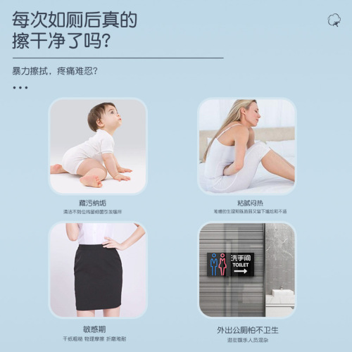 Wet toilet paper can be flushed into the toilet, individually packaged butt wipes, antibacterial toilet cleaning travel packaging manufacturer wholesale