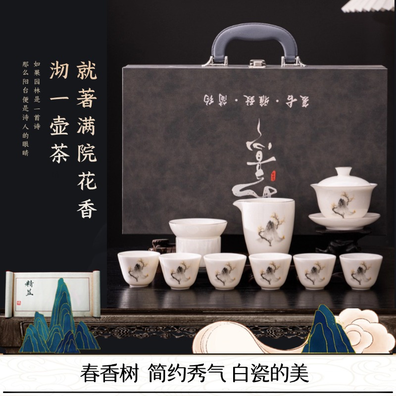 Dehua Shanshui Yaeru белый фарфор кунг-фу чайный набор праздничный подарочный набор керамический открытый гостиная для домашнего использования