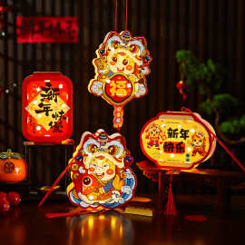 元宵节手提花灯儿童发光玩具灯笼DIY材料包卡通古风新年手工灯笼