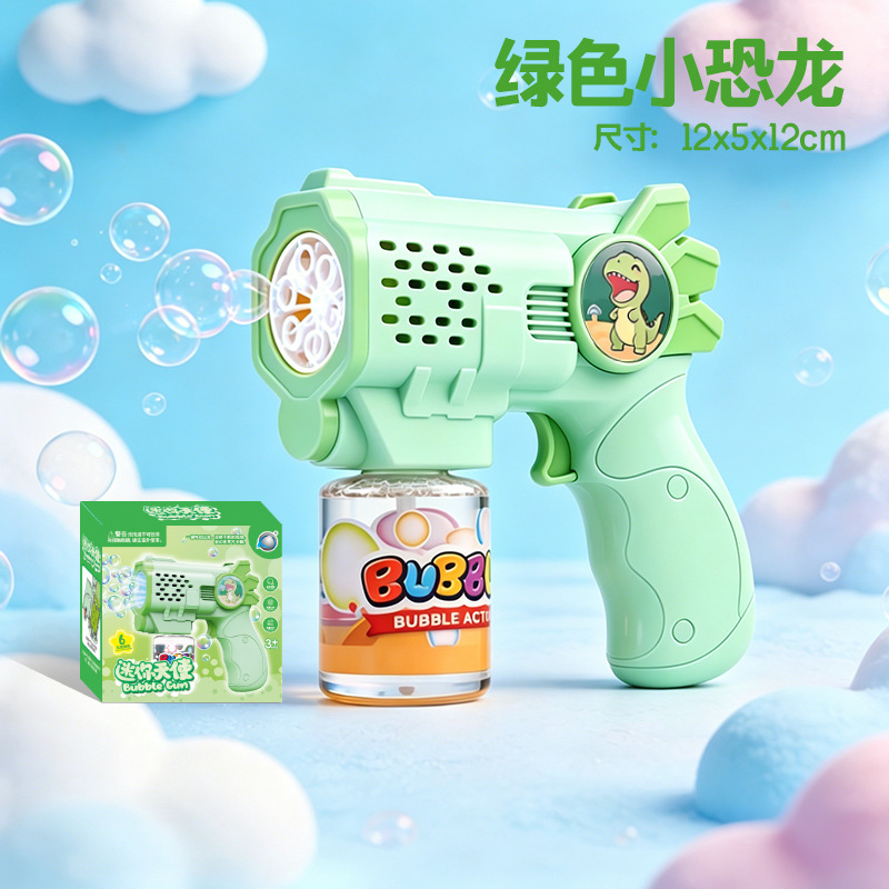 【标配】绿色泡泡机-送贴纸
