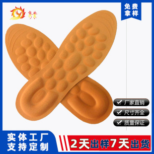 Inflatable Insoles, Sports Inflatable Shock-Absorbing Insoles, Junye Tpu Deodorant, Sweat-Absorbent and Height-Increasing Insoles, Massage Insoles Manufacturer