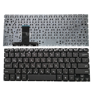 RU applicable to Asus Zenbook UX31 UX31A UX31e UX31LA notebook keyboard