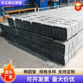 方管;槽钢;镀锌管