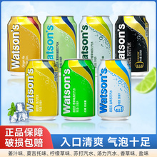 屈臣氏苏打水原味姜汁香草味碳酸饮料气泡水330ml*24整箱苏打汽水