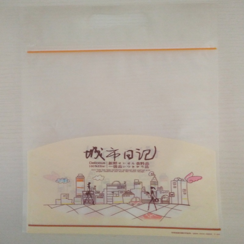 【厂家制作】 真空袋 塑料包装袋 食品包装袋复合食品包装袋印刷