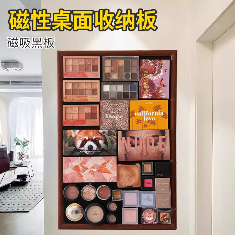 磁吸化展示板妆墙磁铁小黑板化妆品眼影口红桌面收纳置物板冰箱贴