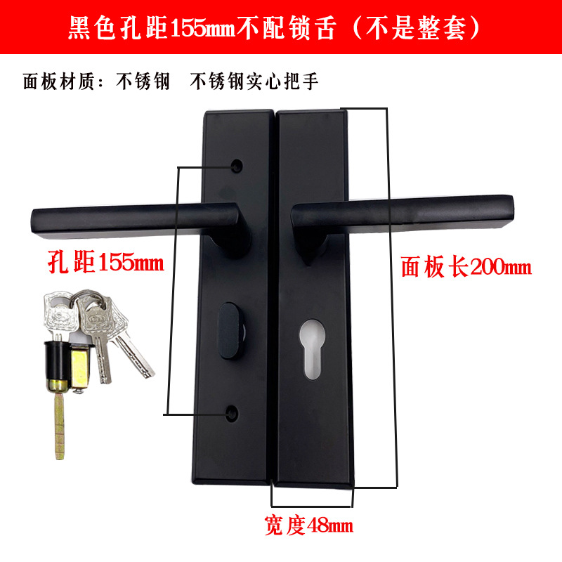 Decoración de gama alta cerradura de la puerta negro dormitorio cerradura de la puerta cerradura de lengua única baño mudo interior puerta de madera del hogar Universal