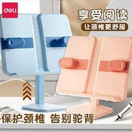 橡皮擦;中性笔;教学演示用品