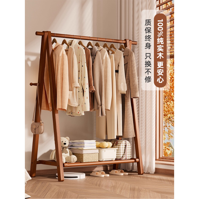 Clothes Rack Floor-Standing Bedroom Clothes Rack Household Clothes Rack Clothes Rack Clothes Drying Rack Solid Wood Simple Coat Rack