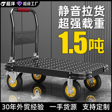小推车拉货钢板平板手推车搬运车家用拖车折叠手拉车快递小拉车