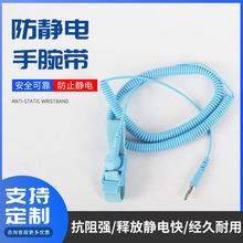 pvc手腕带防静电手环脚环有绳防静电金属pu3米10米有线5米