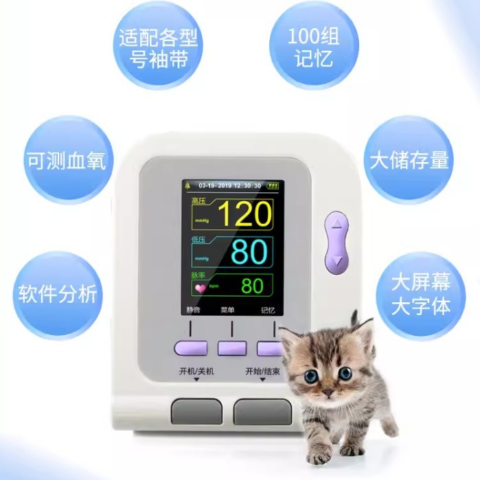 コンテック08a-vetキャットドッグpet診断スティックbt meterオートマチック|undefined