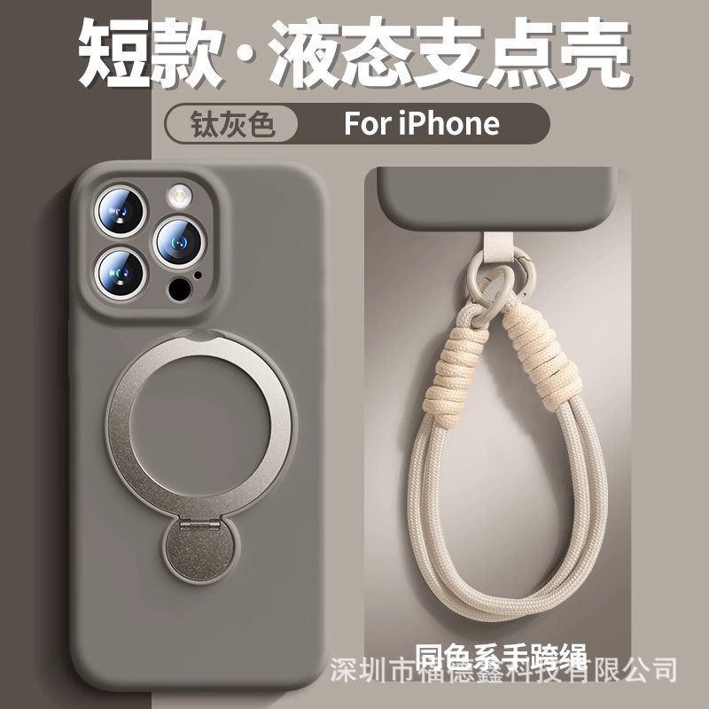 iPhone16PROMAX 液体シリコーン携帯電話ケース回転スタンドストラップ付き Apple 15 落下防止シースに適しています|undefined