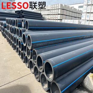 Pe Water Supply Pipe Small Diameter Water Supply Pipe Hdpe Drainage Pipe Municipal Engineering Irrigation Mineral Pipe Pe Water Supply Pipe
