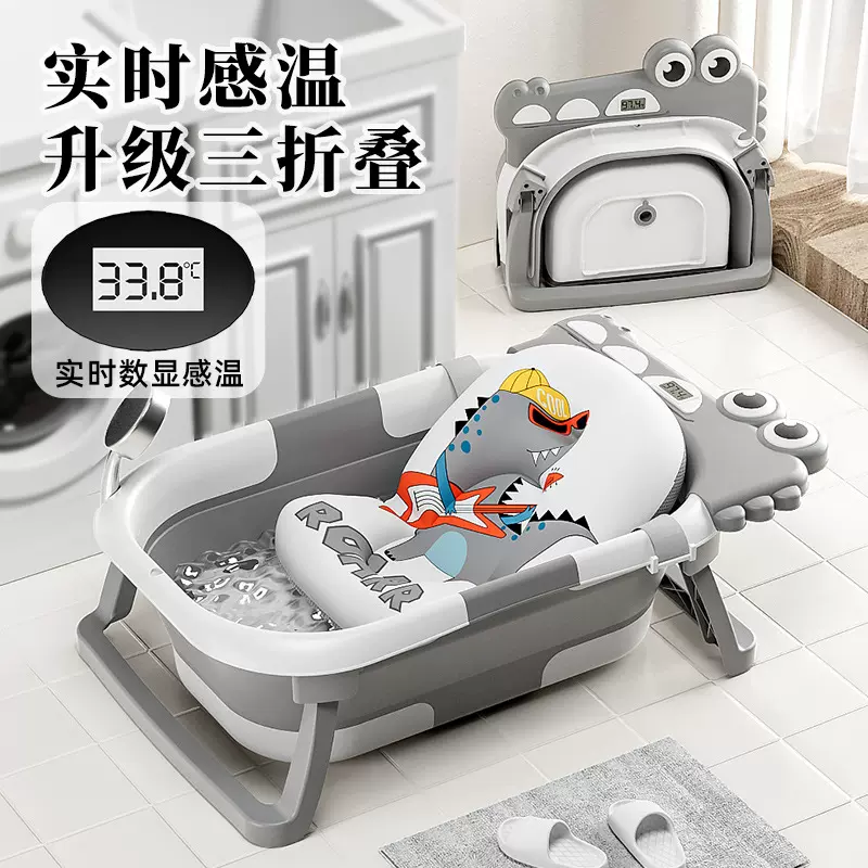 新款卡通婴幼儿洗澡盆可折叠感温浴盆小孩家用宝宝新生儿沐浴桶