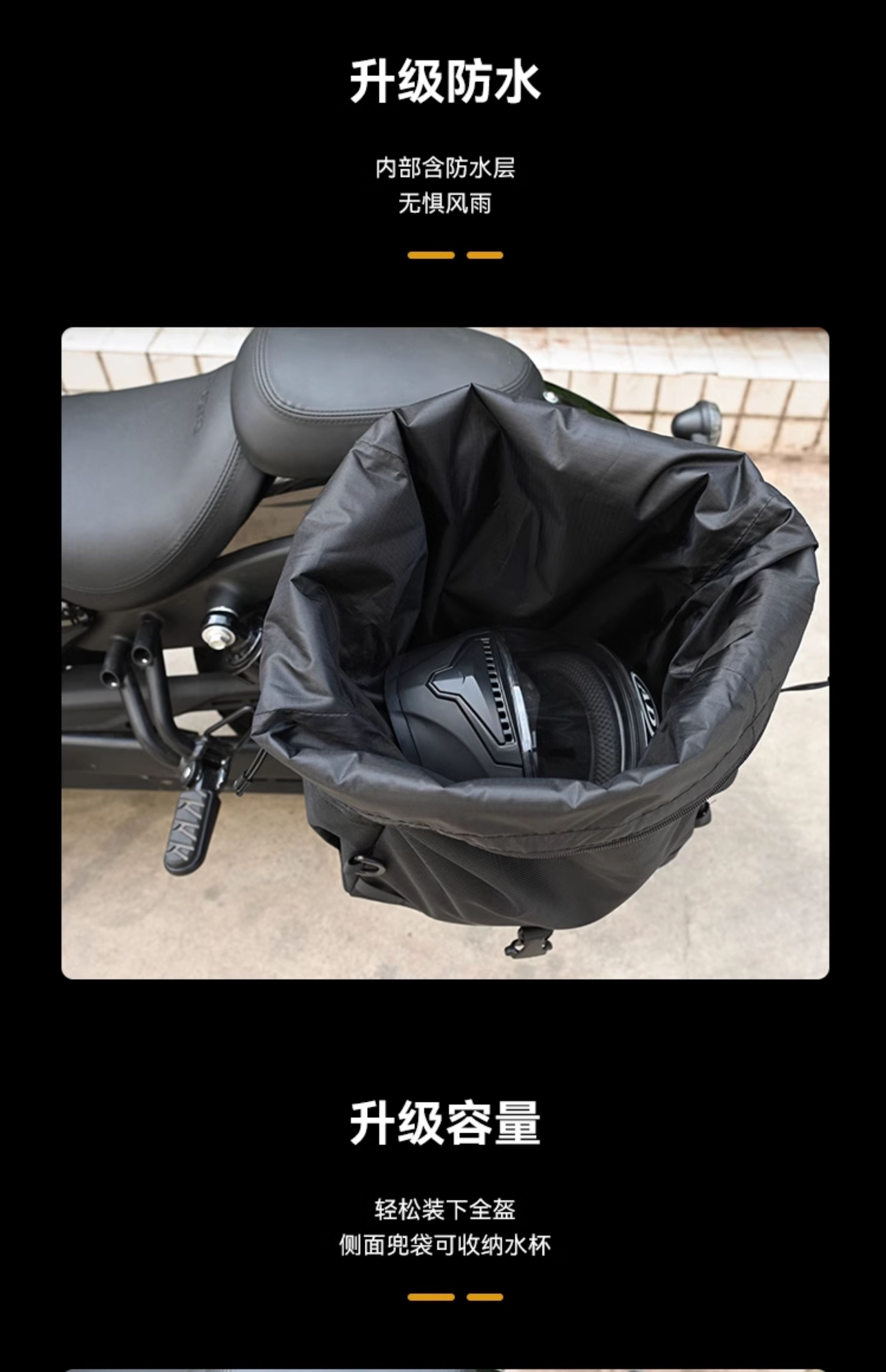 Suitable for Haojue TR300 motorcycle anti-fall bumper protection bar shelf tail rack leather side bag modification