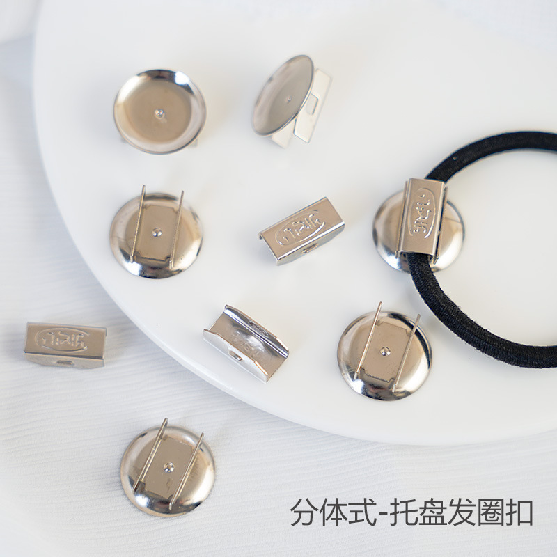 Glue-free thickened two-piece tray hair ring buckle buckle DIY jewelry accessories material support piece hair rope buckle